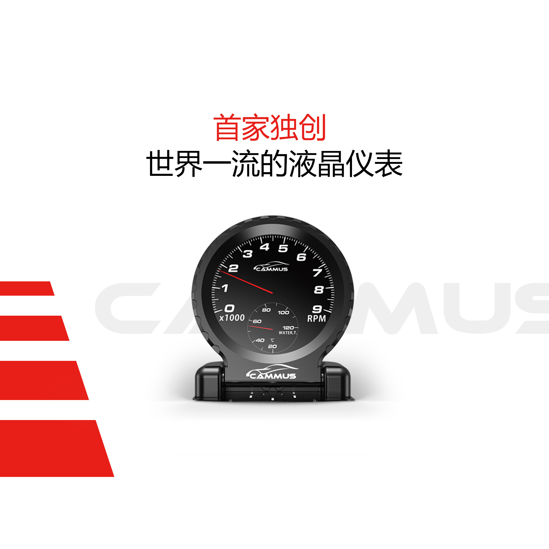液晶仪表-YC-011-.png